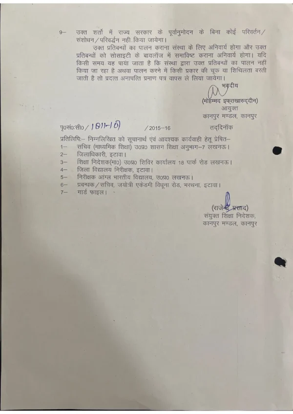 NOC Certificate Page 2